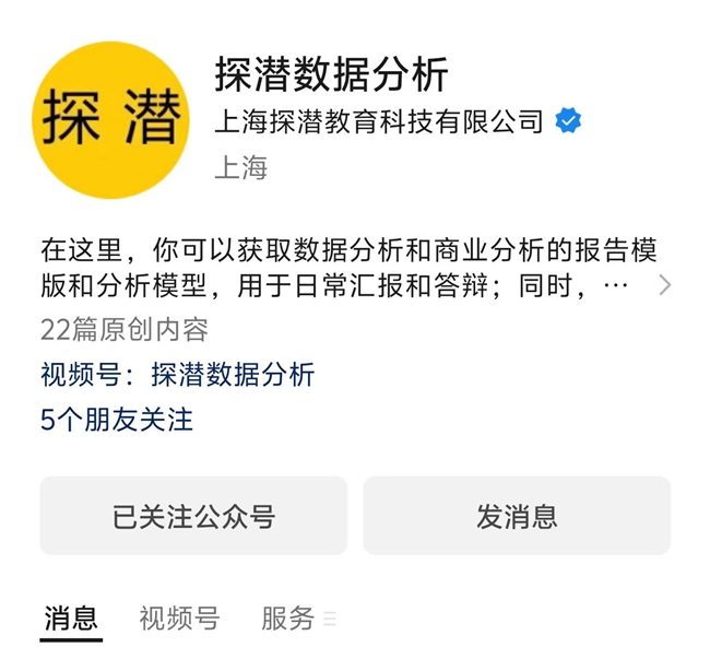 考试通知:7月和9月的BDA数据分析考试报名开始,考生们可报名备考