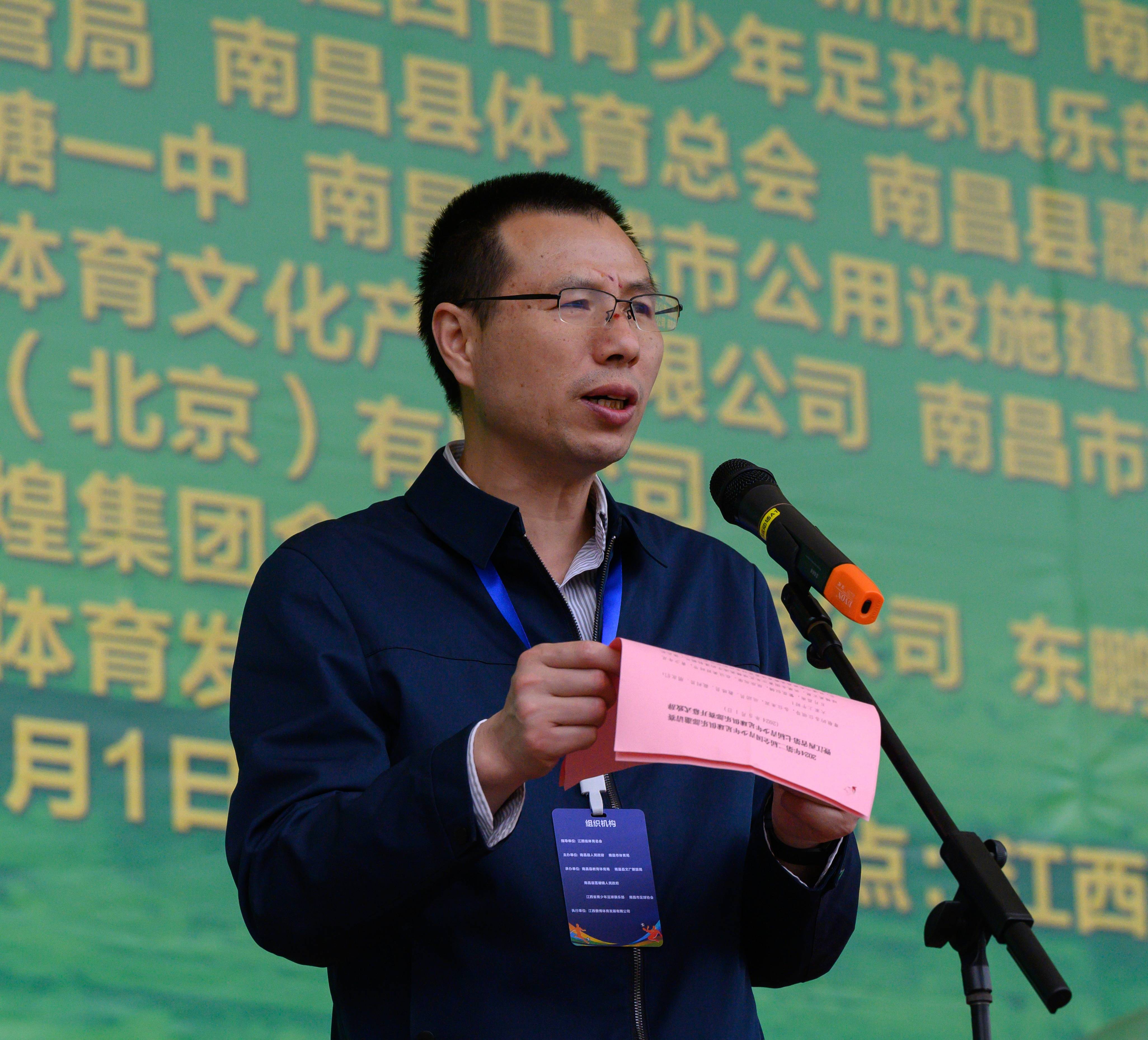 2024年第二届全国青少年足球俱乐部邀请赛在南昌县举行