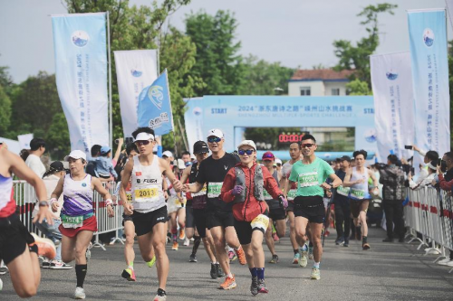 追风逐浪 一路“嵊”行 | 2024“浙东唐诗之路”嵊州山水挑战赛圆满落