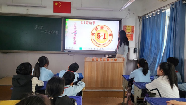 “双争”活动进行时——邯郸市丛台区赵都小学开展“以劳树品德, 以动促成长”五一劳动节系列活动