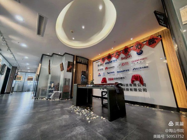 刻客堂（邯郸）画廊启动暨邯郸市第三届书法刻字展销季开幕