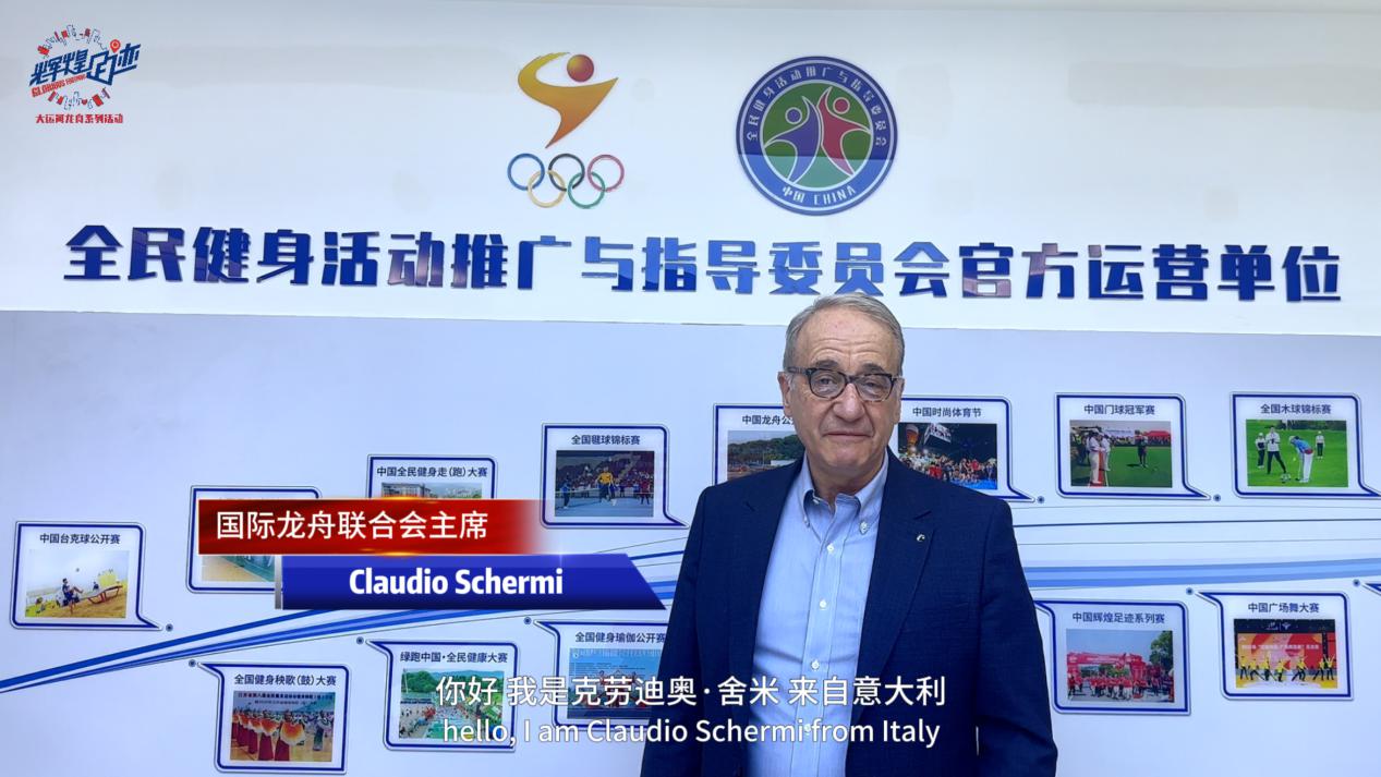 畅享龙舟文化盛宴 2024年“行走大运河”—中国辉煌足迹大运河龙舟系列活动 暨江苏省龙舟精英赛(江苏·赣榆站)成功举办