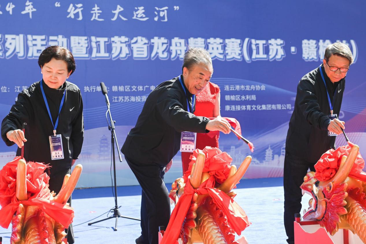 畅享龙舟文化盛宴 2024年“行走大运河”—中国辉煌足迹大运河龙舟系列活动 暨江苏省龙舟精英赛(江苏·赣榆站)成功举办