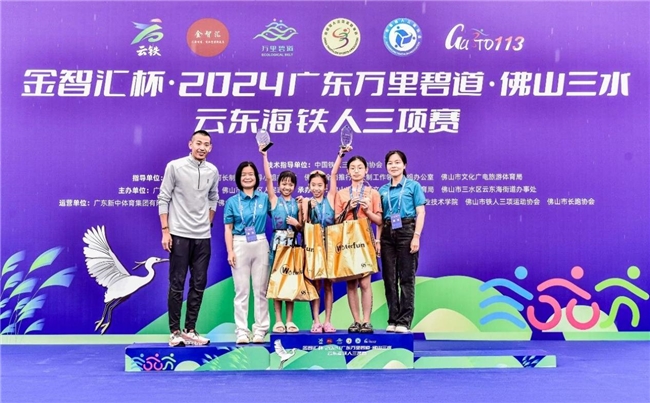 今年全省首场铁人三项比赛在云东海顺利完赛!