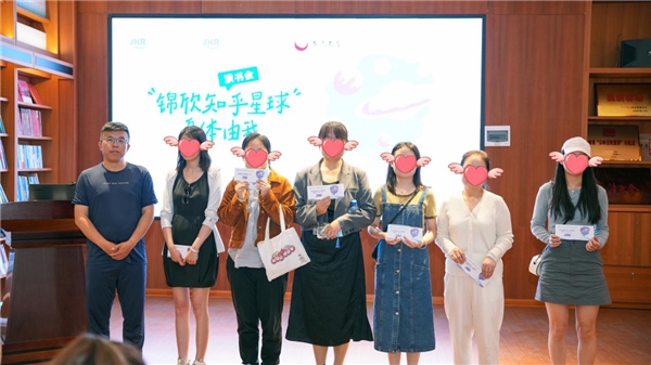 全民阅读大会,“身体由我”锦欣九洲、和万家读书会成功举办