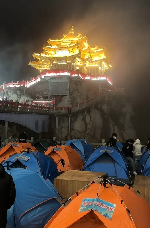 1714966172871909.jpg 天气突变、降雨降温 老君山景区急调帐篷海拔2000余米金顶为游客撑起临时“避风港”