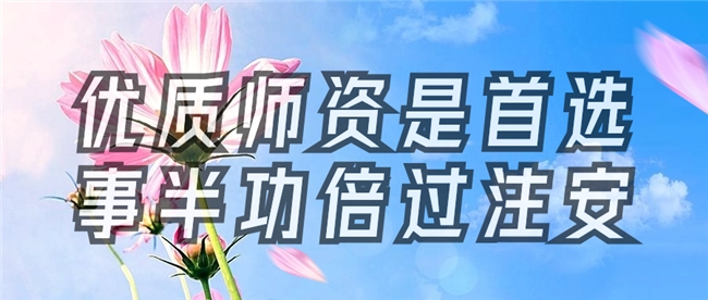 河南中安建培教育怎么样?看看注安通关考生怎么说