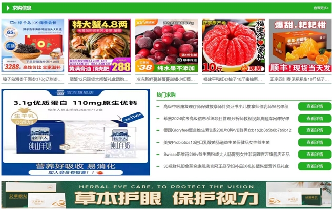 大健康养生行业平台上线 打造健康产业黄金时代 
