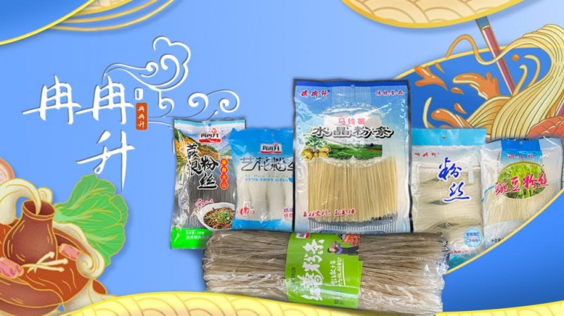 高品质 真百搭 重庆新冉冉升粉丝家族就是这么巴适