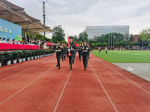 成都医学院附属小学举行2024年春季运动会