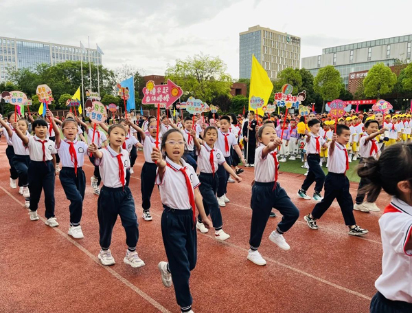 成都医学院附属小学举行2024年春季运动会