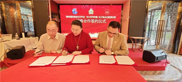 长三角企业家共聚《五四青年节，情智能量》联谊会，共话新征程新起点新高度