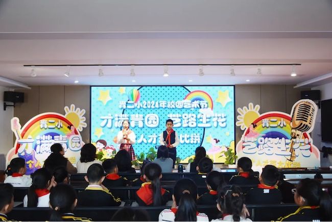 包头青年路第二小学举行“才满青园 ‘艺’路生花”校园艺术节