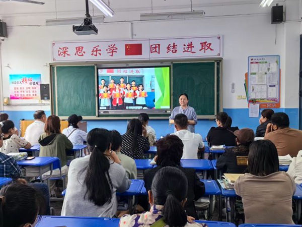 奋斗四十天 创造新奇迹—邯郸市丛台区永和学校初三一模家长会