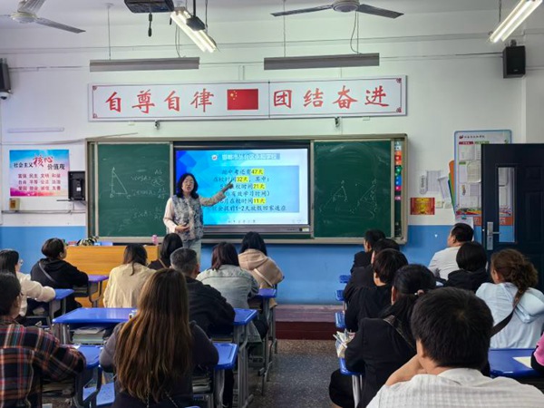 奋斗四十天 创造新奇迹—邯郸市丛台区永和学校初三一模家长会