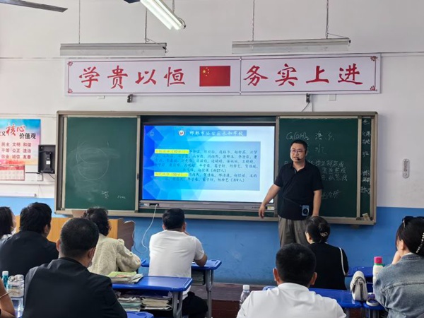 奋斗四十天 创造新奇迹—邯郸市丛台区永和学校初三一模家长会