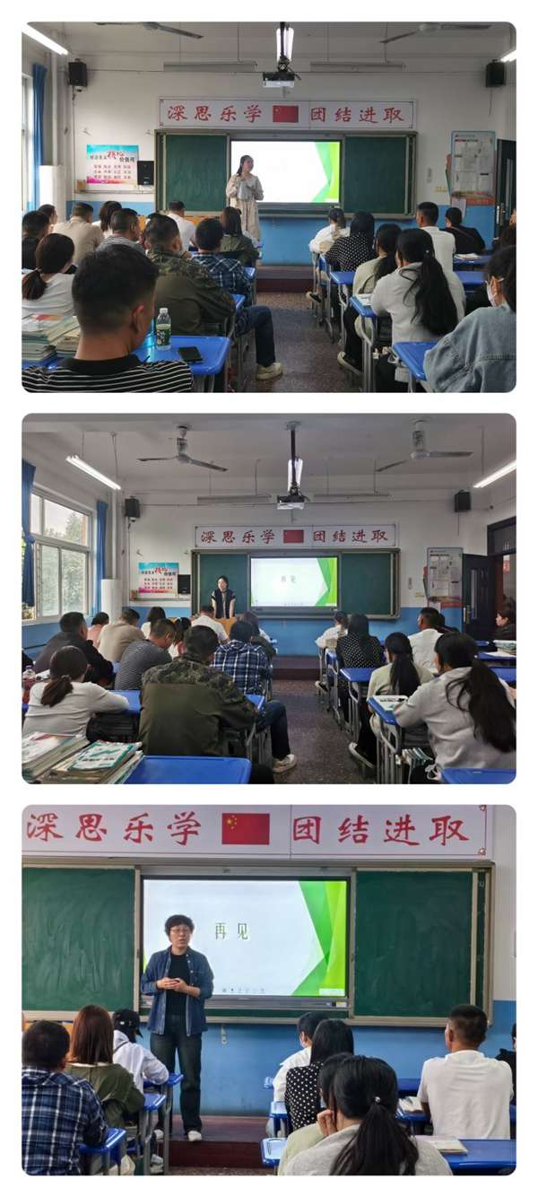 奋斗四十天 创造新奇迹—邯郸市丛台区永和学校初三一模家长会