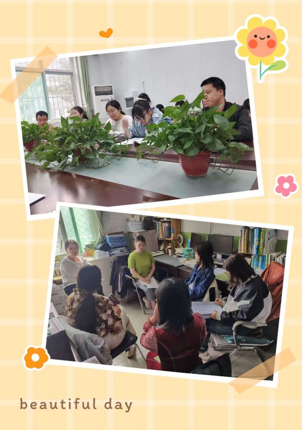 心怀远志，逐梦前行——邯郸市丛台区永安教育集团三校期中联考暨颁奖仪式