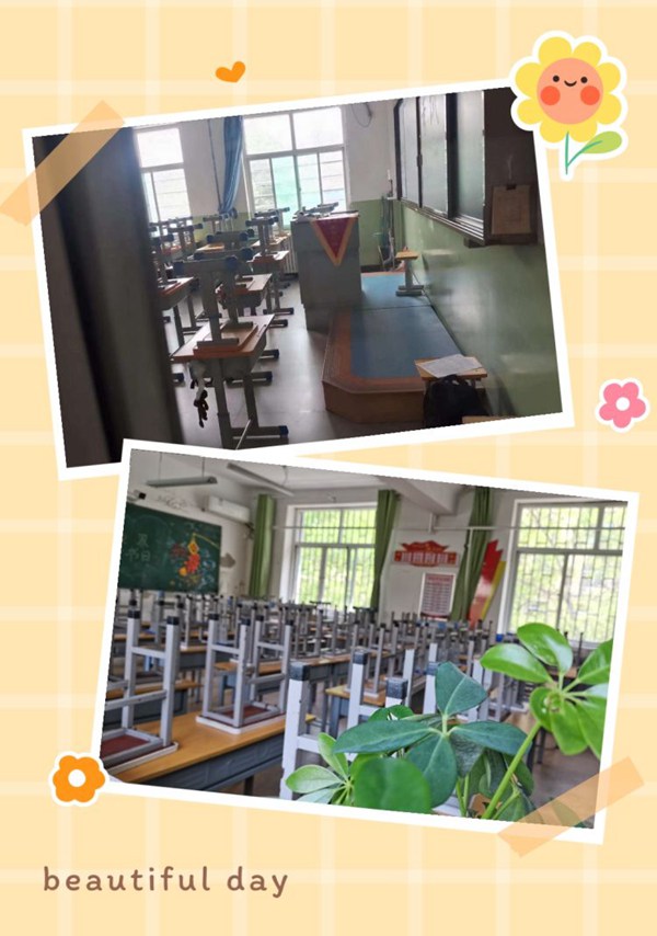心怀远志，逐梦前行——邯郸市丛台区永安教育集团三校期中联考暨颁奖仪式