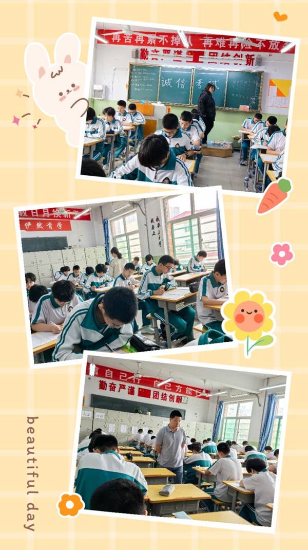 心怀远志，逐梦前行——邯郸市丛台区永安教育集团三校期中联考暨颁奖仪式