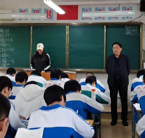 心怀远志，逐梦前行——邯郸市丛台区永安教育集团三校期中联考暨颁奖仪式