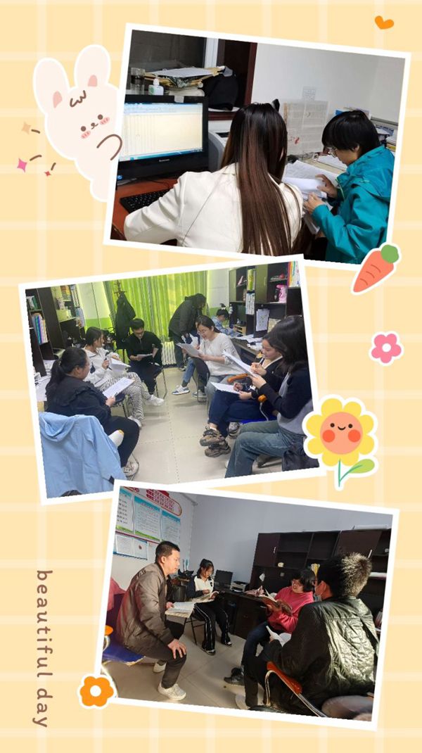心怀远志，逐梦前行——邯郸市丛台区永安教育集团三校期中联考暨颁奖仪式