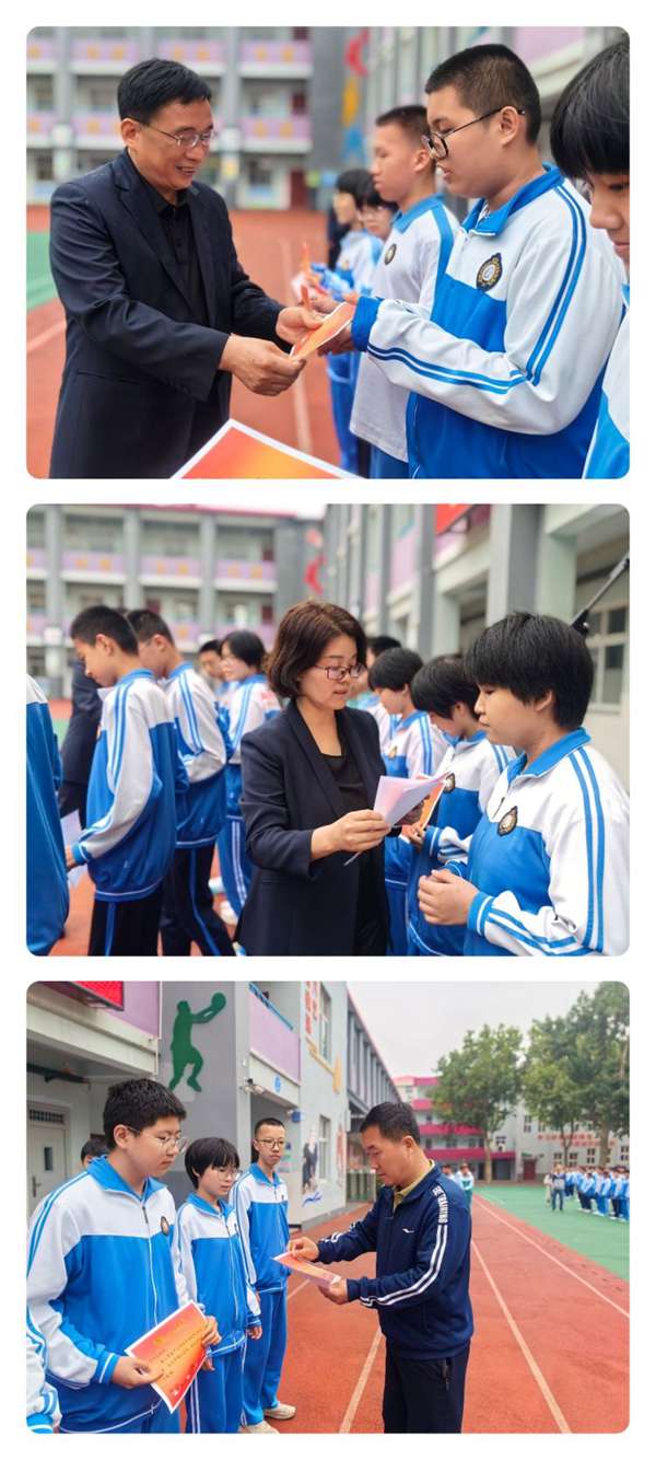 心怀远志，逐梦前行——邯郸市丛台区永安教育集团三校期中联考暨颁奖仪式