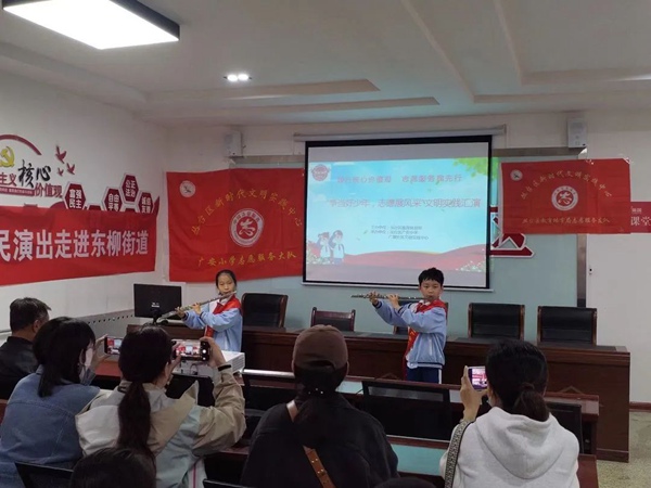 争当好少年 志愿展风采——邯郸市丛台区广安小学志愿服务文明实践汇演