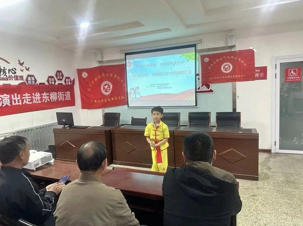 争当好少年 志愿展风采——邯郸市丛台区广安小学志愿服务文明实践汇演