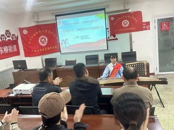 争当好少年 志愿展风采——邯郸市丛台区广安小学志愿服务文明实践汇演