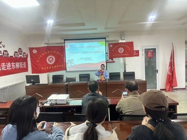 争当好少年 志愿展风采——邯郸市丛台区广安小学志愿服务文明实践汇演