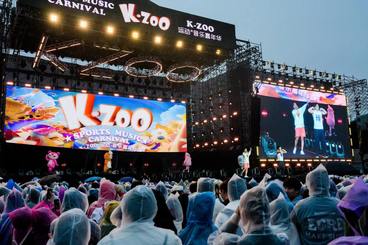 Keep举办首届K-Zoo运动音乐嘉年华圆满落幕，引领音乐运动新风尚