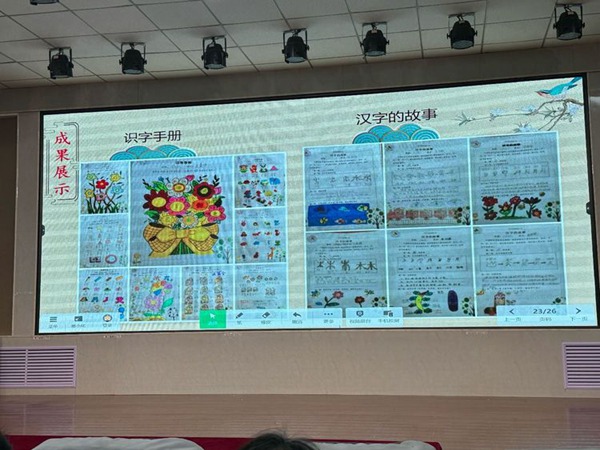 聚焦思维素养 深耕项目学习——邯郸市丛台区展览路小学语文学科校本教研活动