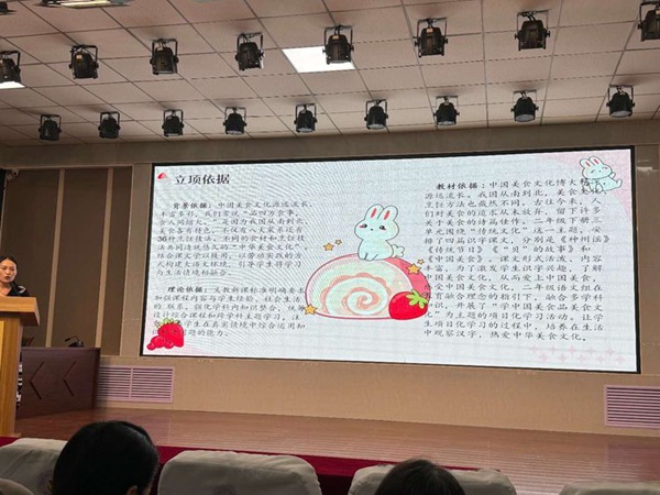 聚焦思维素养 深耕项目学习——邯郸市丛台区展览路小学语文学科校本教研活动