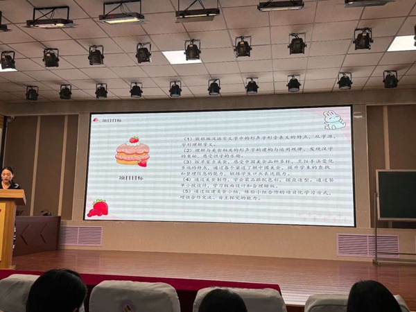 聚焦思维素养 深耕项目学习——邯郸市丛台区展览路小学语文学科校本教研活动