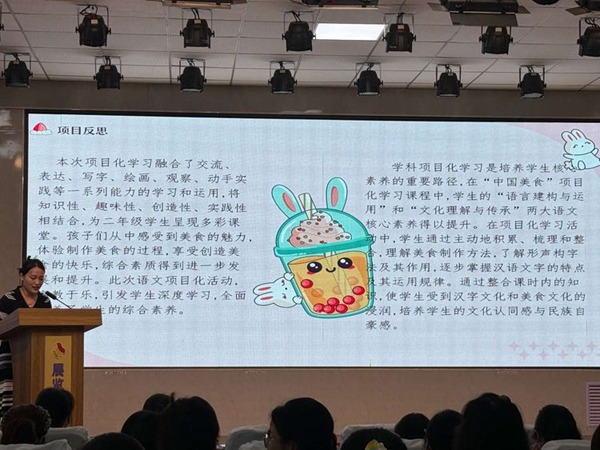 聚焦思维素养 深耕项目学习——邯郸市丛台区展览路小学语文学科校本教研活动