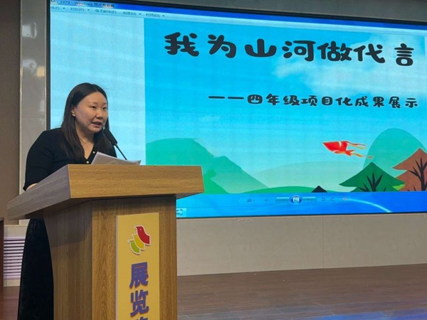 聚焦思维素养 深耕项目学习——邯郸市丛台区展览路小学语文学科校本教研活动