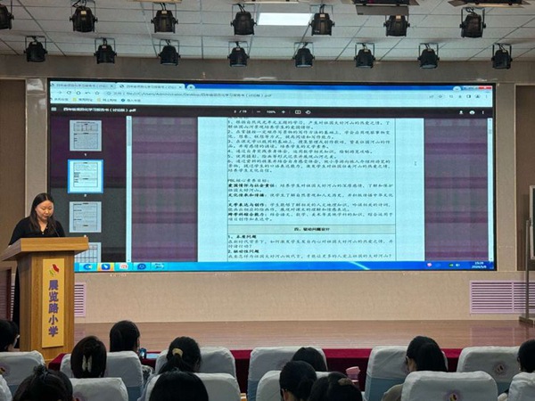 聚焦思维素养 深耕项目学习——邯郸市丛台区展览路小学语文学科校本教研活动