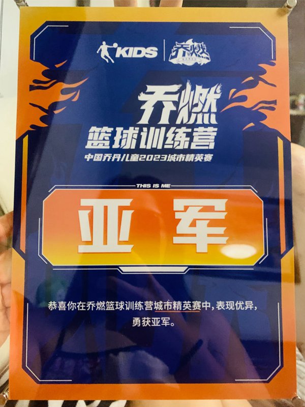 明责以践·榜样同行——晒晒邯郸市丛台区外国语小学好少年（六）
