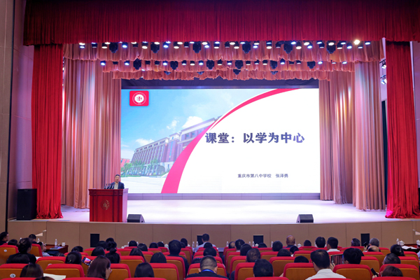 乐山一中：潜心学习研教改，积极实践促发展