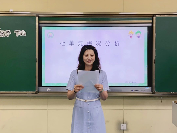 成医附小举行2024年春语文第五次大组教研活动