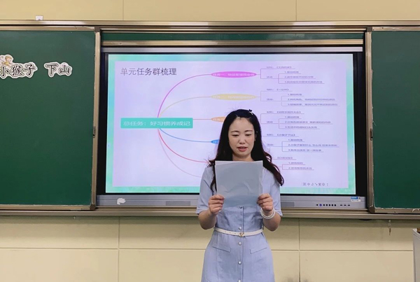 成医附小举行2024年春语文第五次大组教研活动