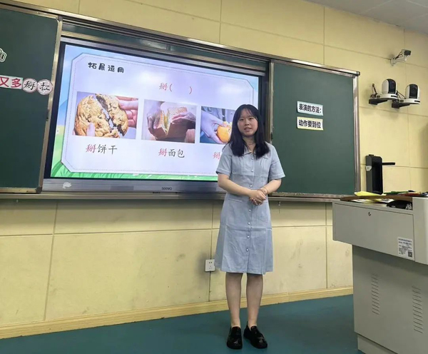 成医附小举行2024年春语文第五次大组教研活动