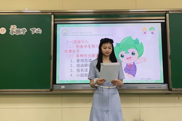 成医附小举行2024年春语文第五次大组教研活动