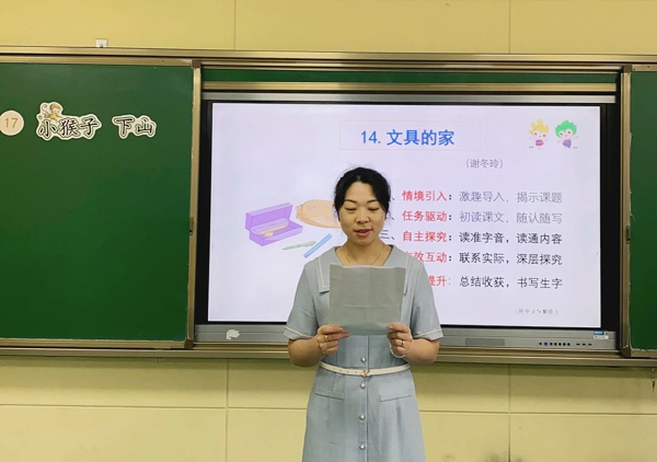 成医附小举行2024年春语文第五次大组教研活动