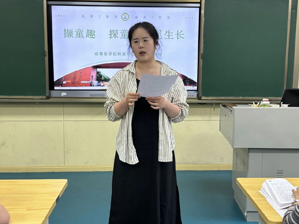 成医附小举行2024年春语文第五次大组教研活动