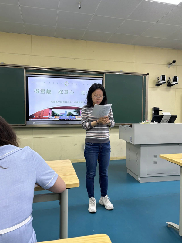 成医附小举行2024年春语文第五次大组教研活动