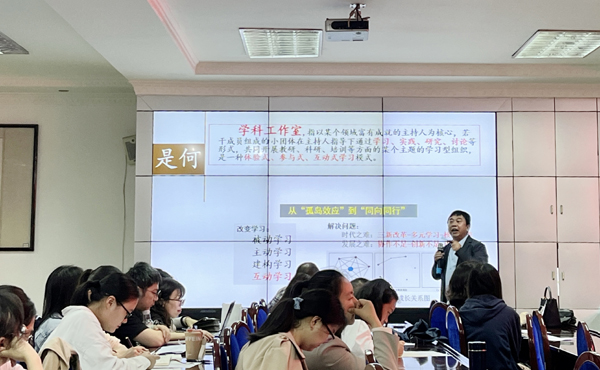 乐山一中：创新教研范式，加强学科建设，促进专业发展