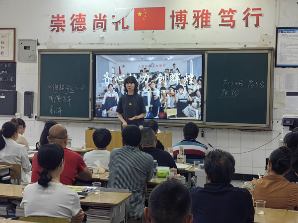 乐山一中：以德育人，厚德乐学