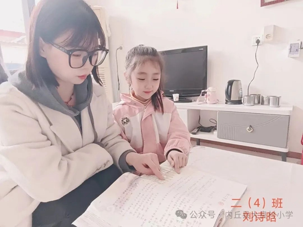 携一缕书香，不负好时光——大良村小学读书节系列活动